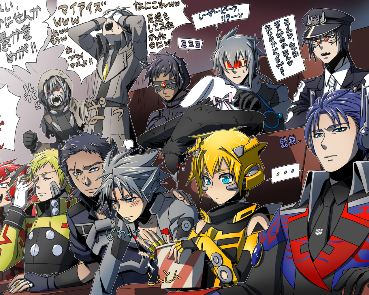 Жизнь  и приключения робота-подростка