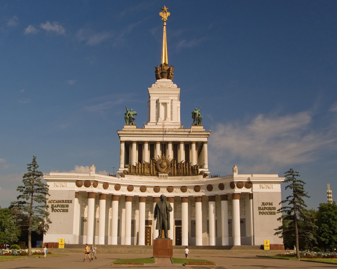 Российская архитектура