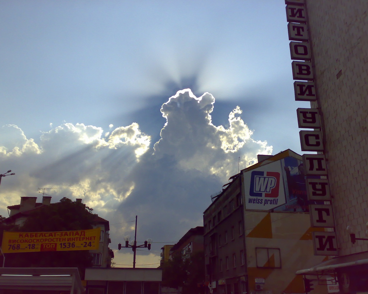 Болгарский город Дупница