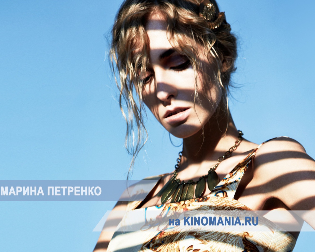 Красивая модель Марина Петренко