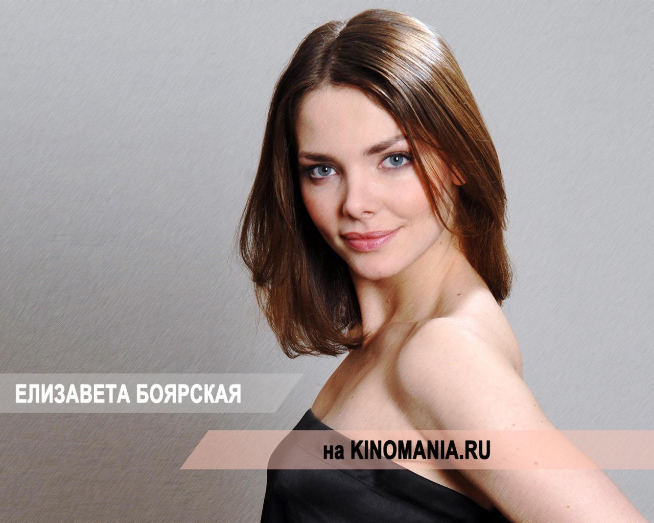 Очаровательная актриса Елизавета Боярская