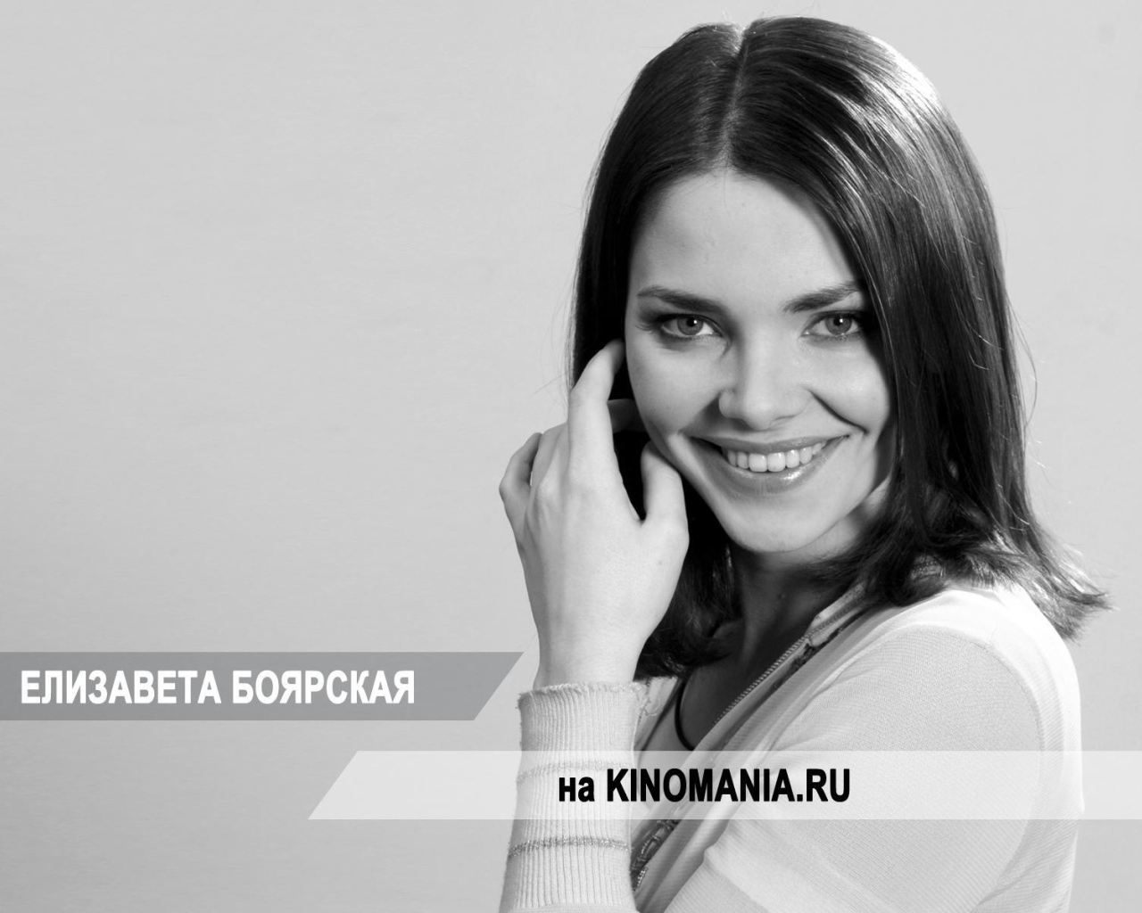 Очаровательная модель Елизавета Боярская