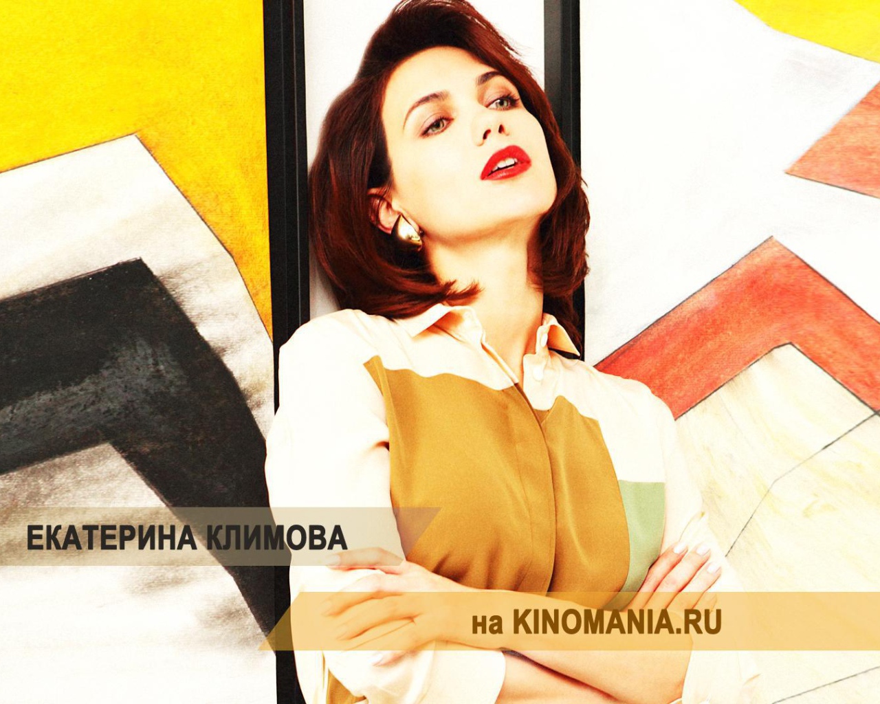Известная звезда Екатерина Климова