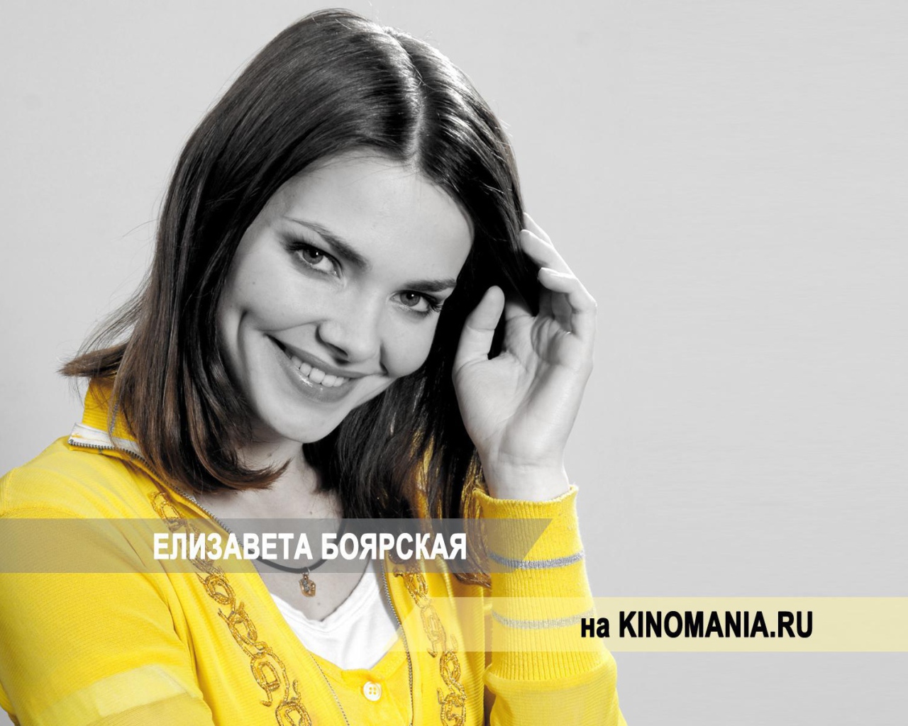 Известная модель Елизавета Боярская