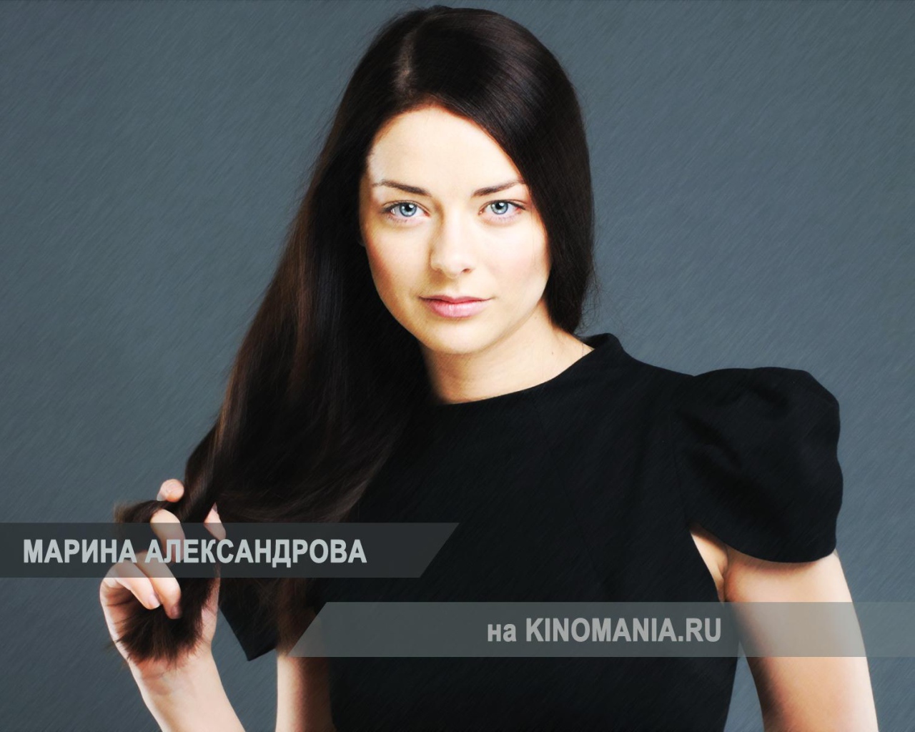 Известная модель Марина Александрова