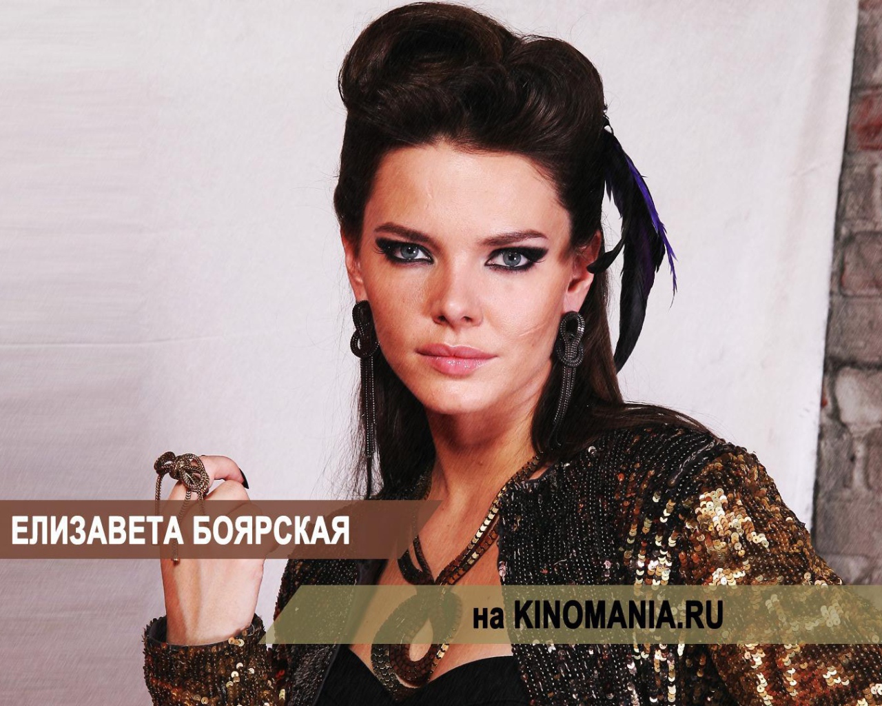 Кинозвезда Елизавета Боярская