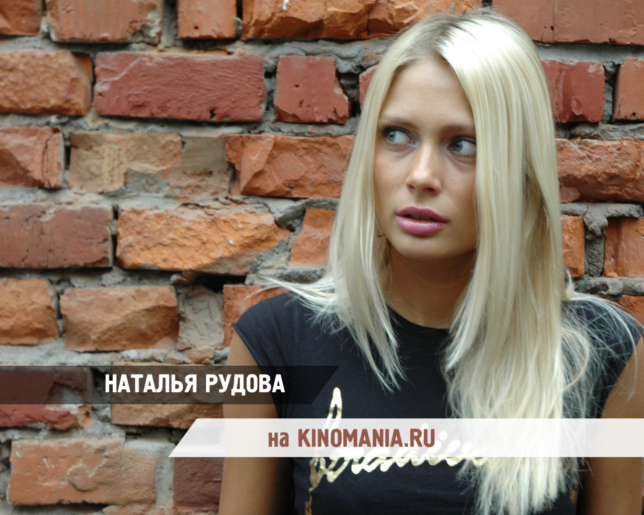 Популярная Наталья Рудова