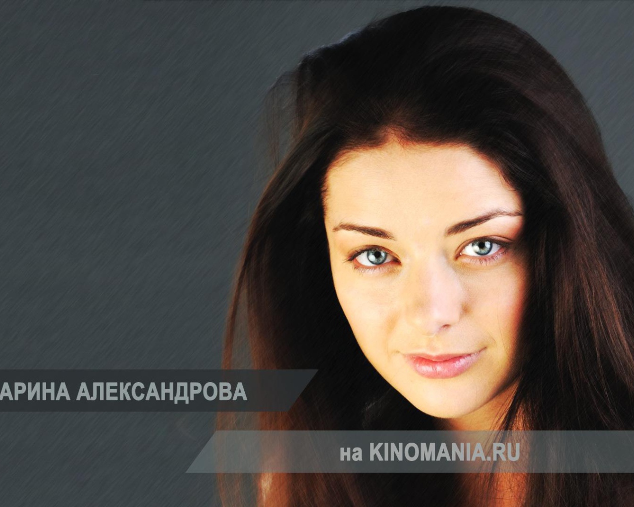 Популярная актриса Марина Александрова