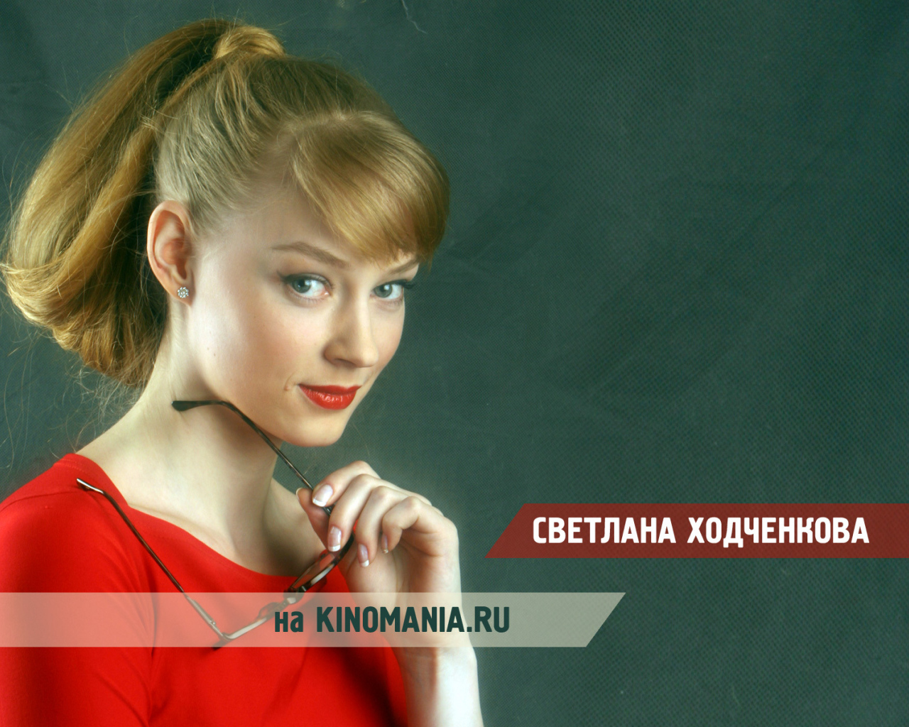 Популярная актриса Светлана Ходченкова