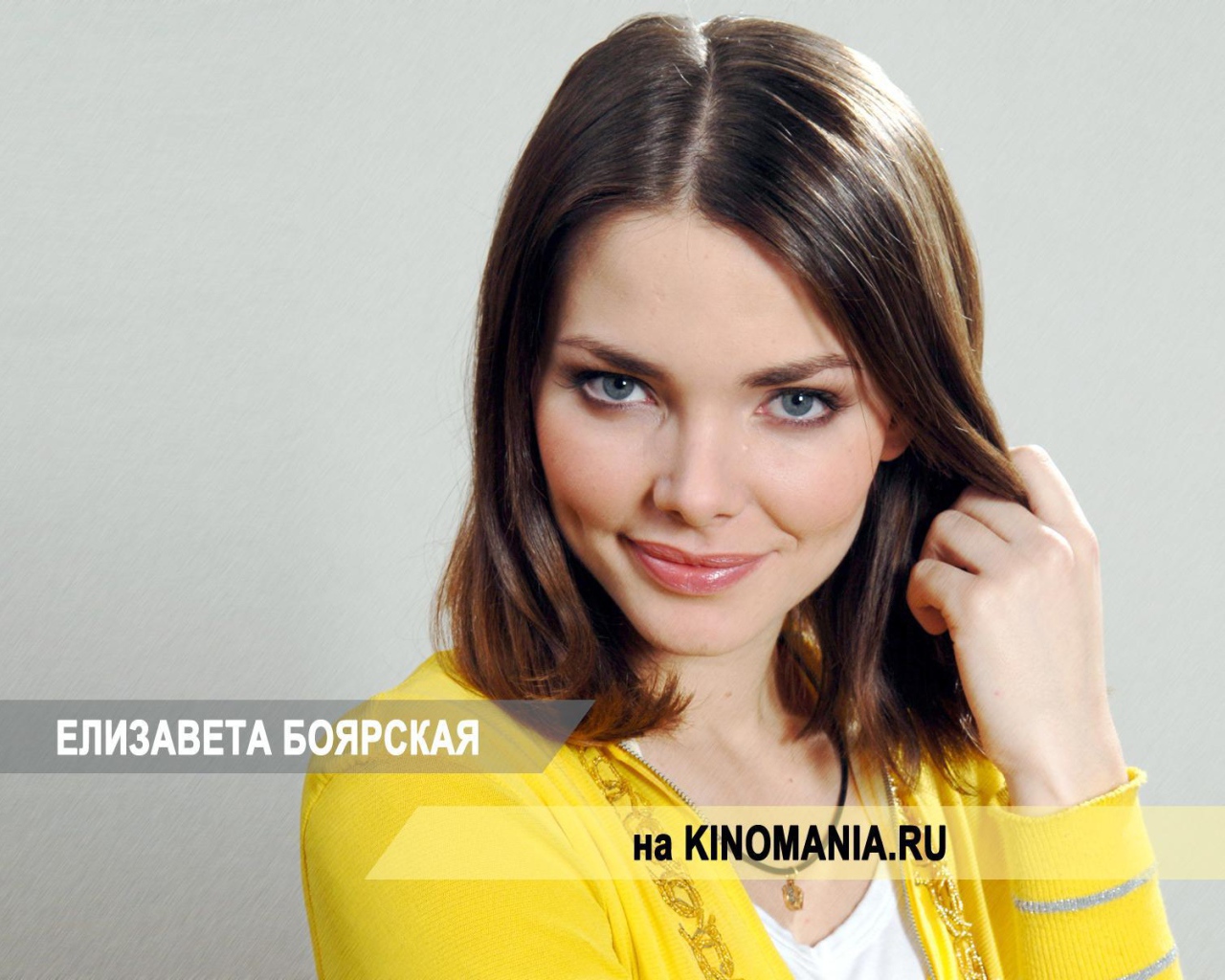 Популярная модель Елизавета Боярская