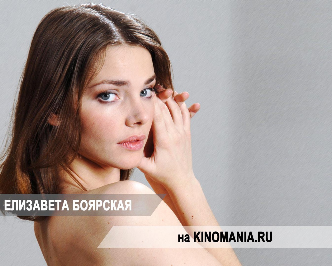 Популярная супермодель Елизавета Боярская