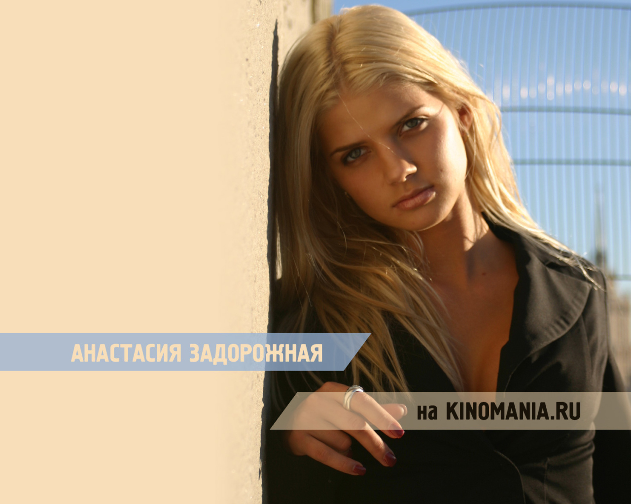 Супермодель Анастасия Задорожная
