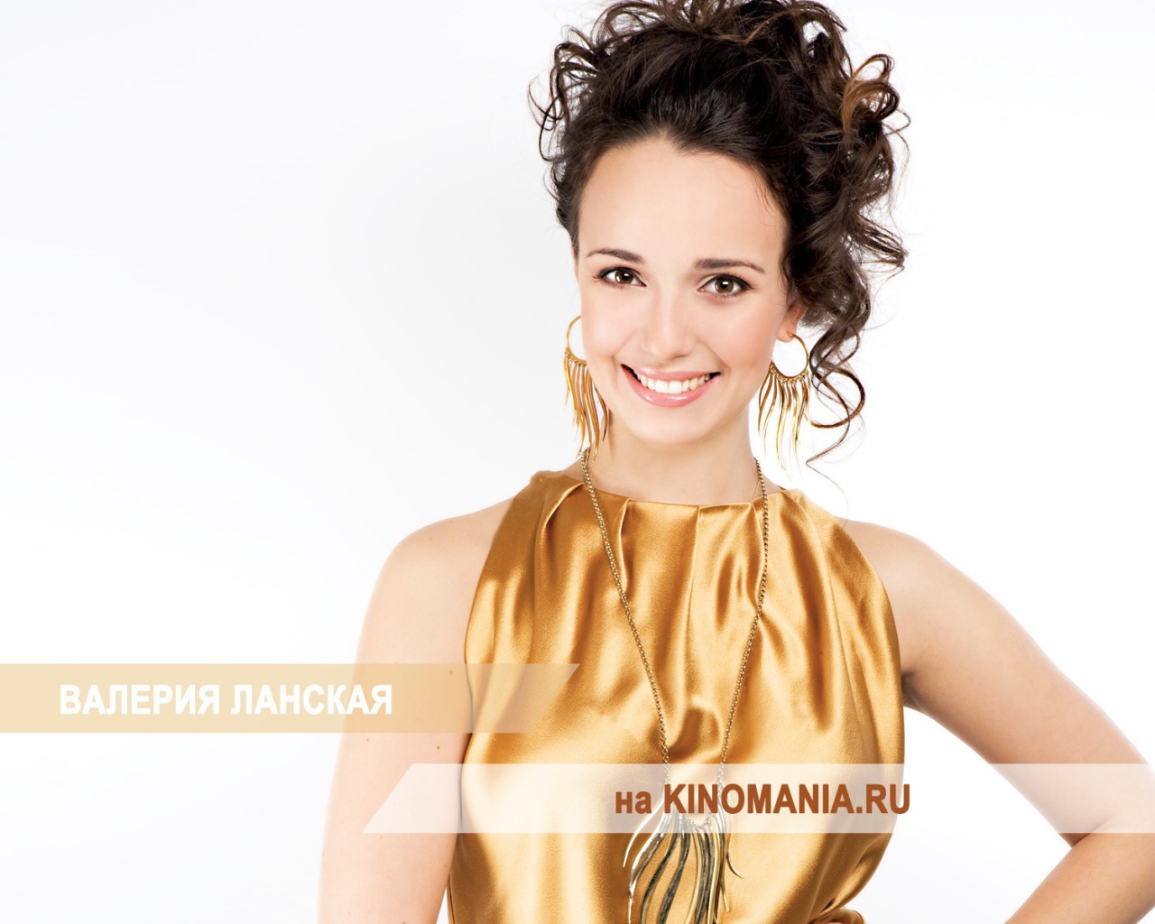 Супермодель Валерия Ланская