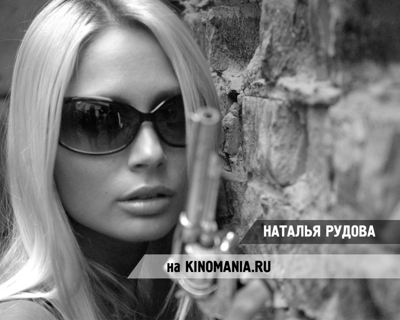 Прекрасная актриса Наталья Рудова