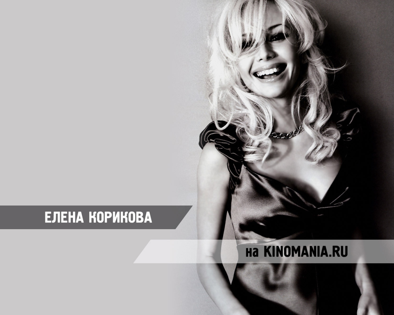 Очаровательная актриса Елена Корикова