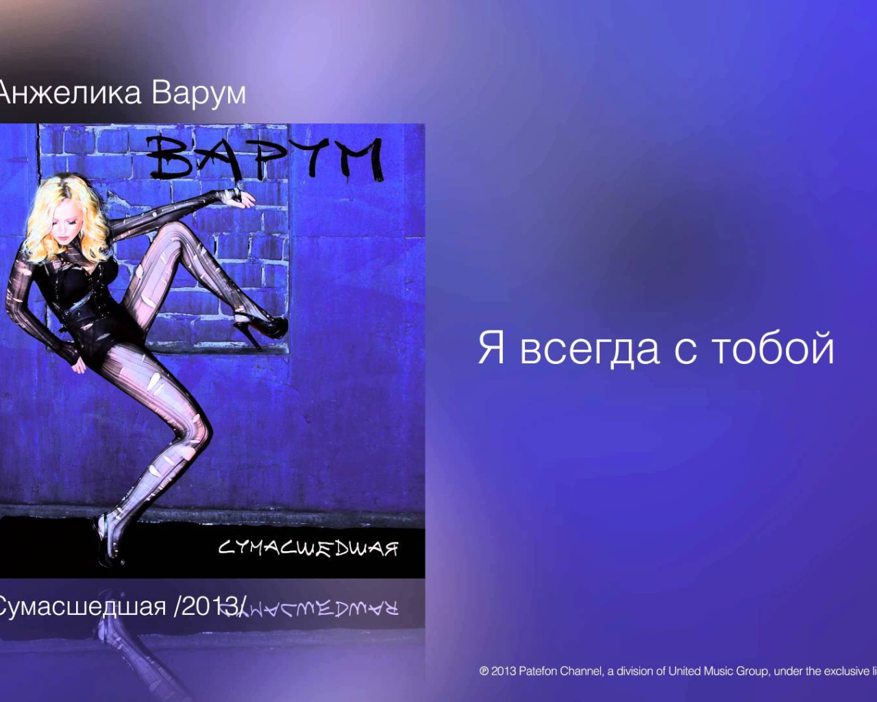 Красивая актриса Анжелика Варум