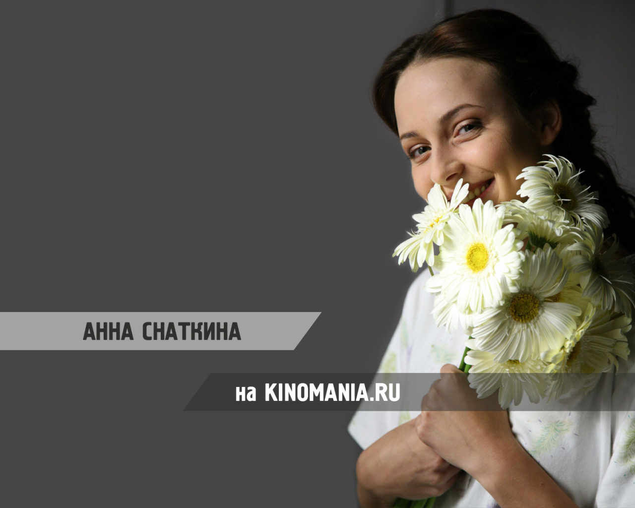 Популярная актриса Анна Снаткина