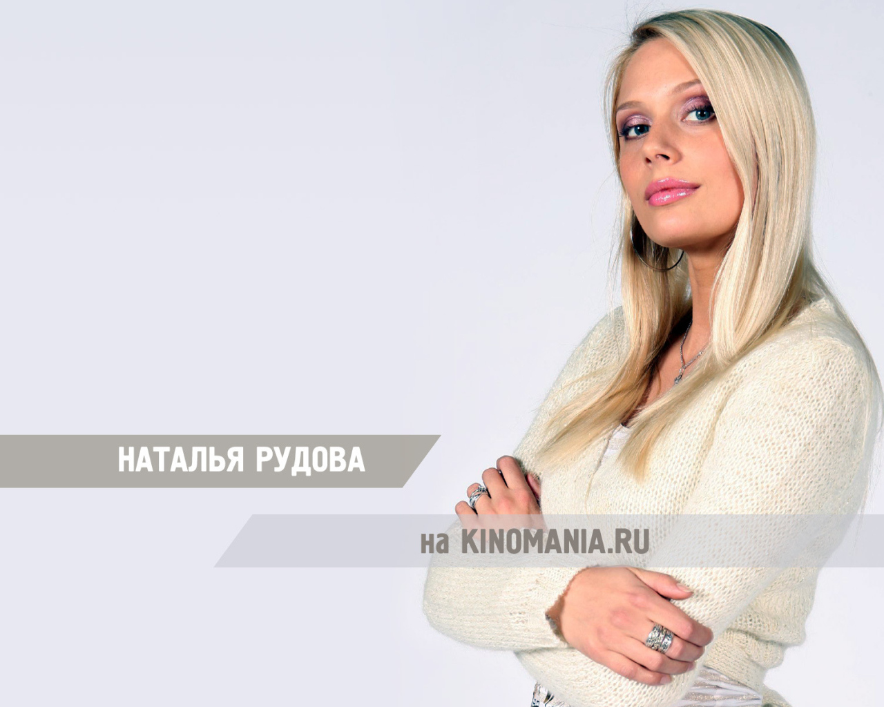 Популярная модель Наталья Рудова