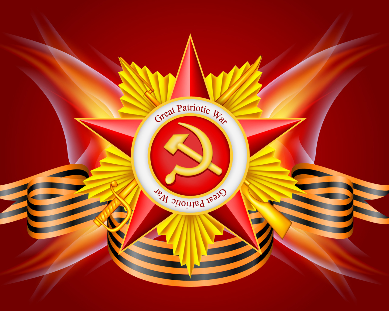 Праздник 23 февраля