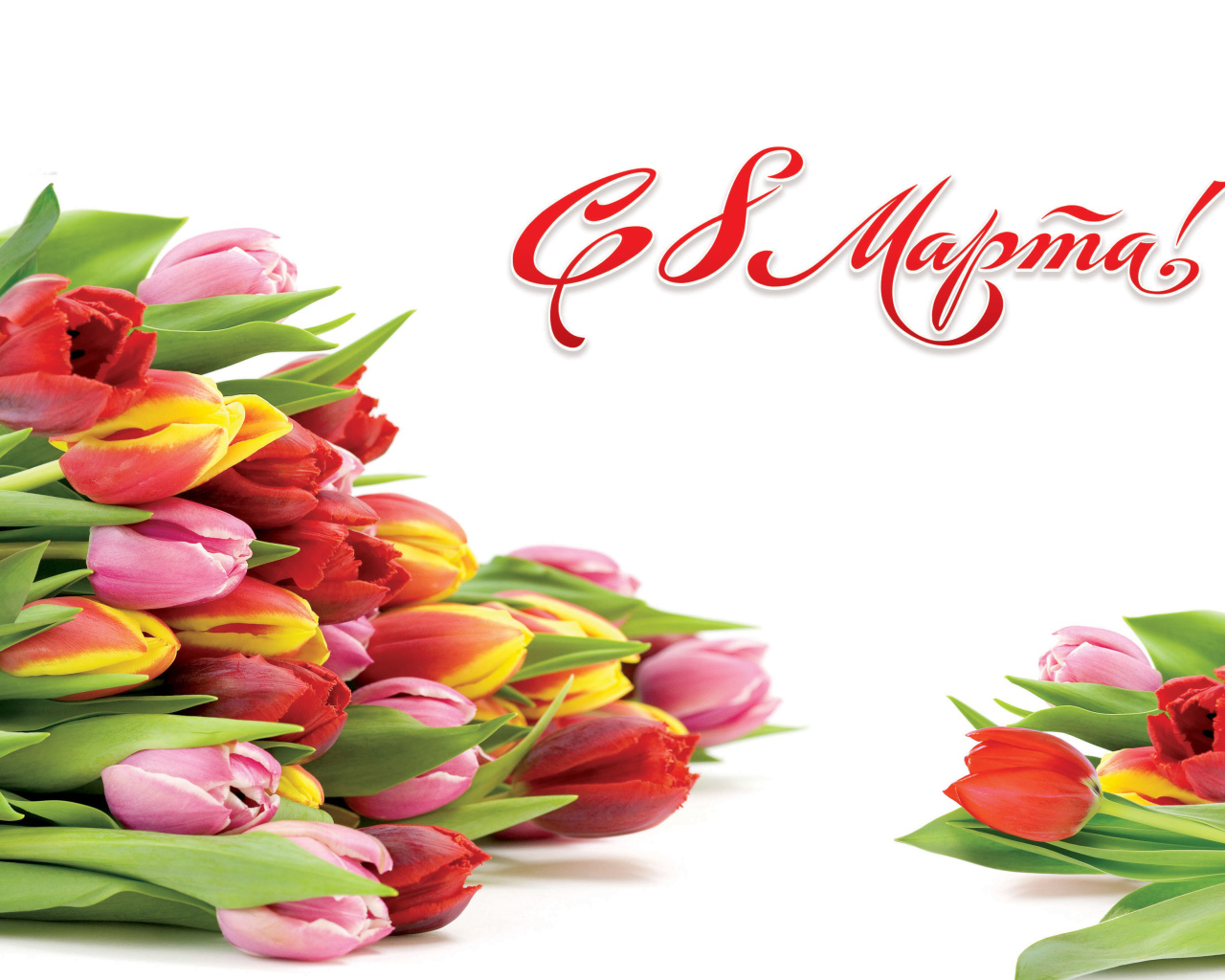 Букеты на 8 марта