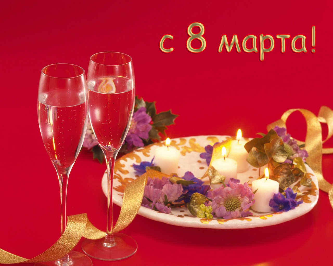 Праздничный стол на 8 марта