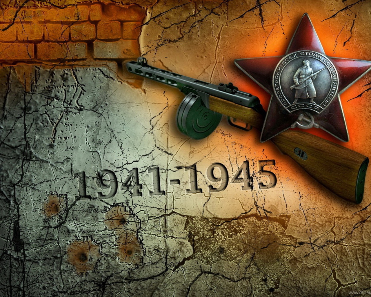 День Победы 9 мая