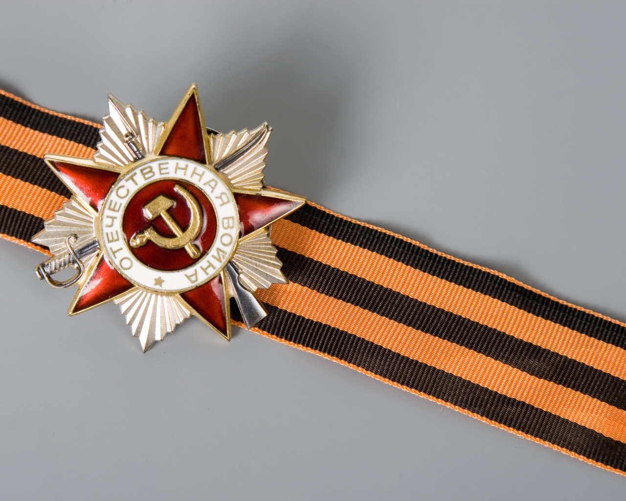 Орден на ленте в День Победы 9 мая