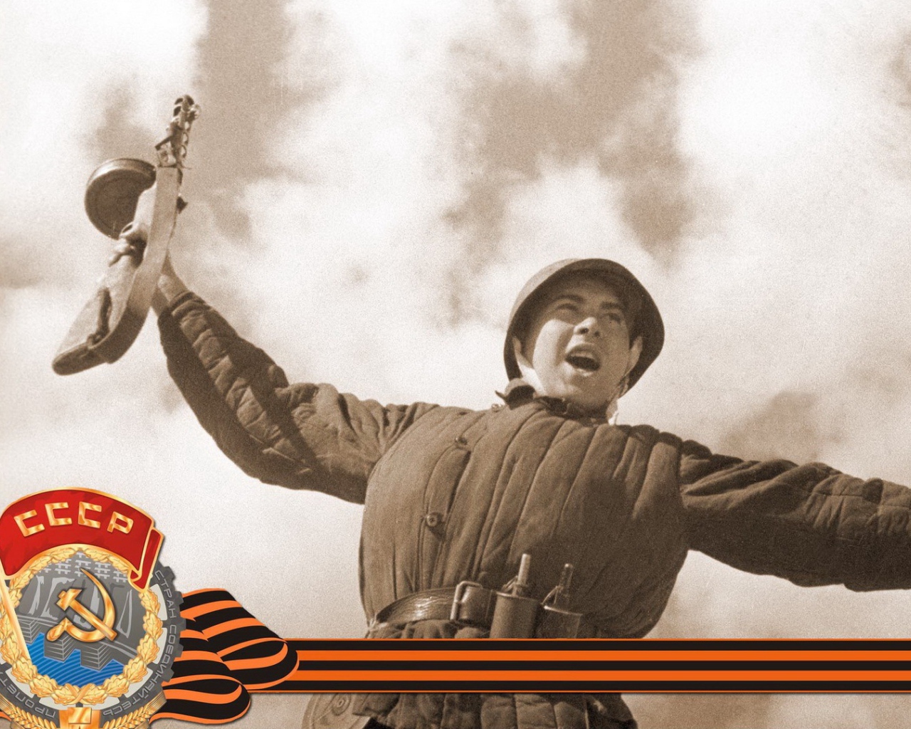 Солдат в День Победы 9 мая