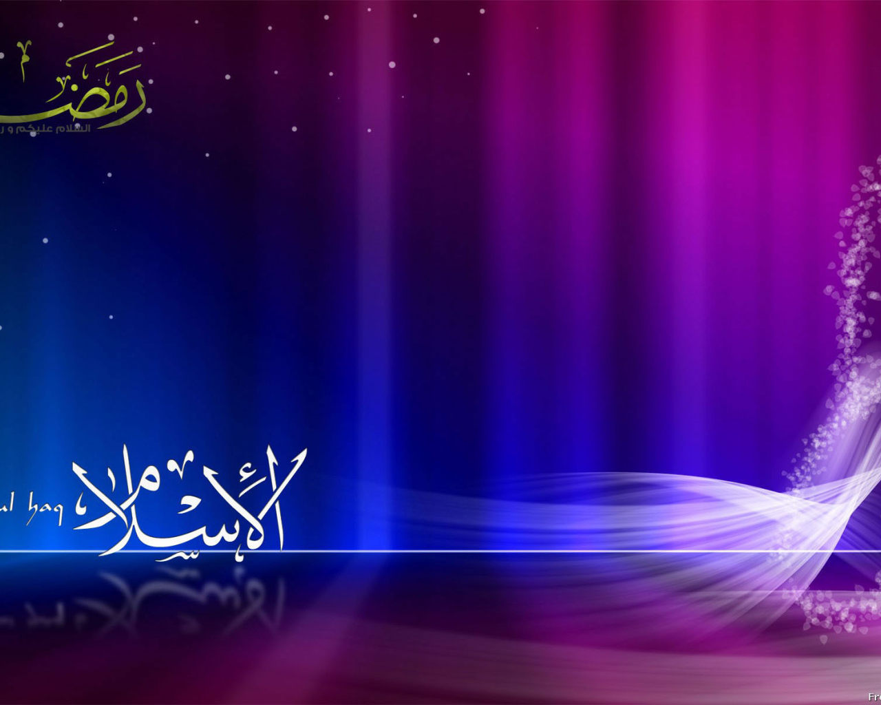 Лучший Рамадан