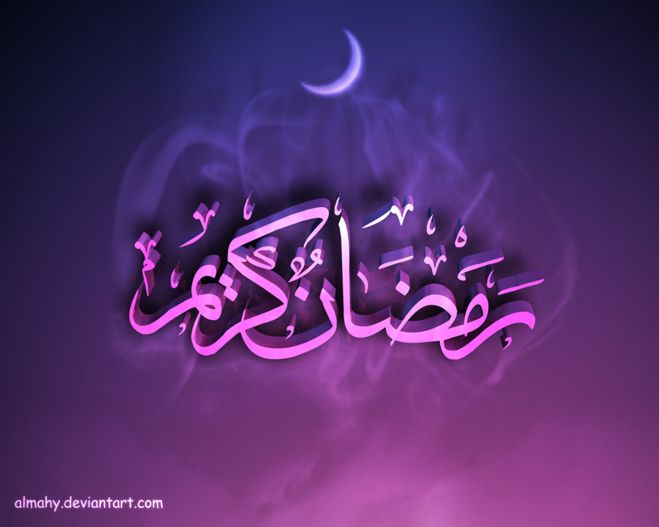 Best Ramadan 2014