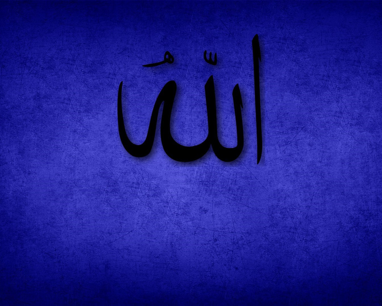 Известный Рамадан