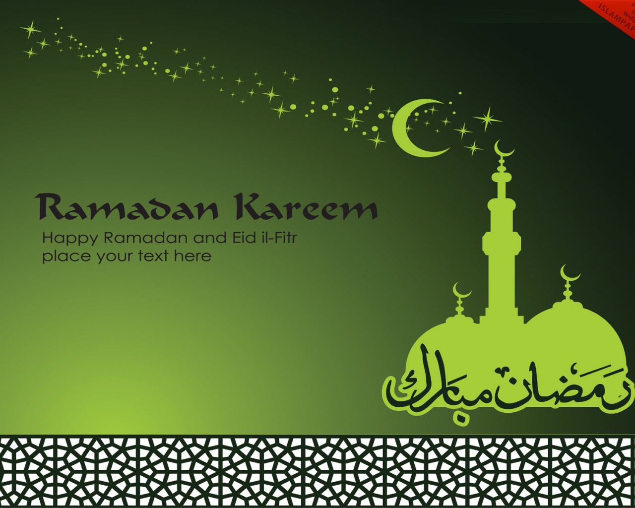 Счастливый Рамадан 2014