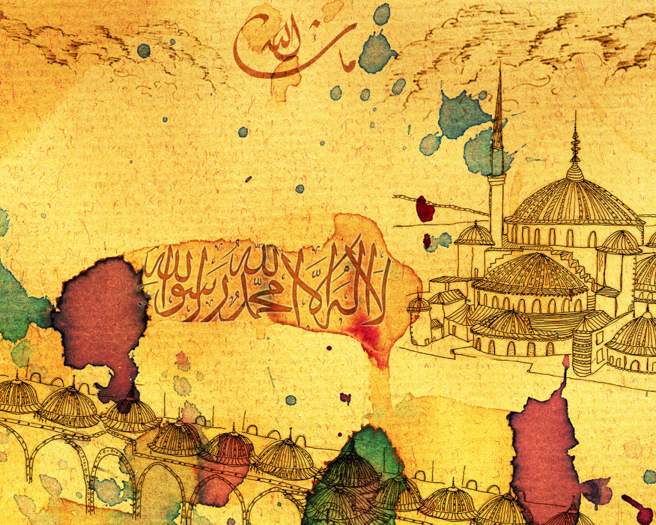 Священный Рамазан 2014