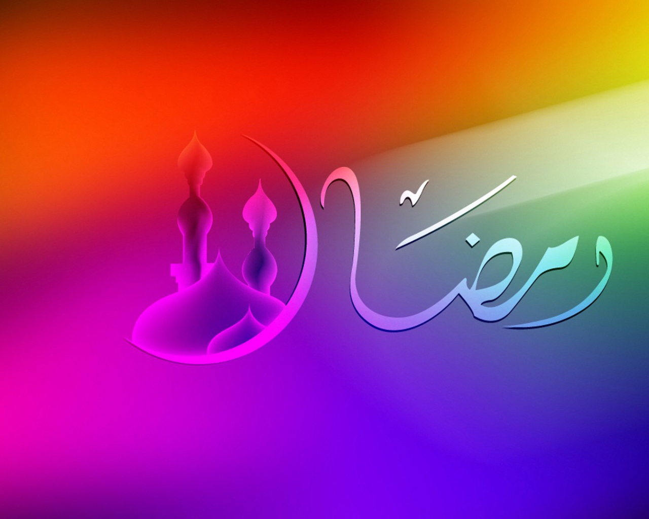 Священный месяц Рамадана