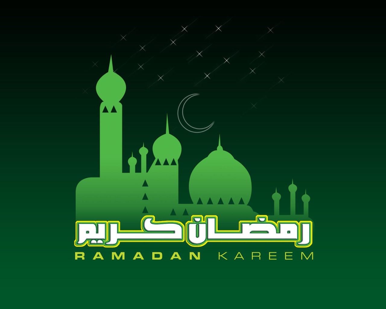 Карим Рамадан