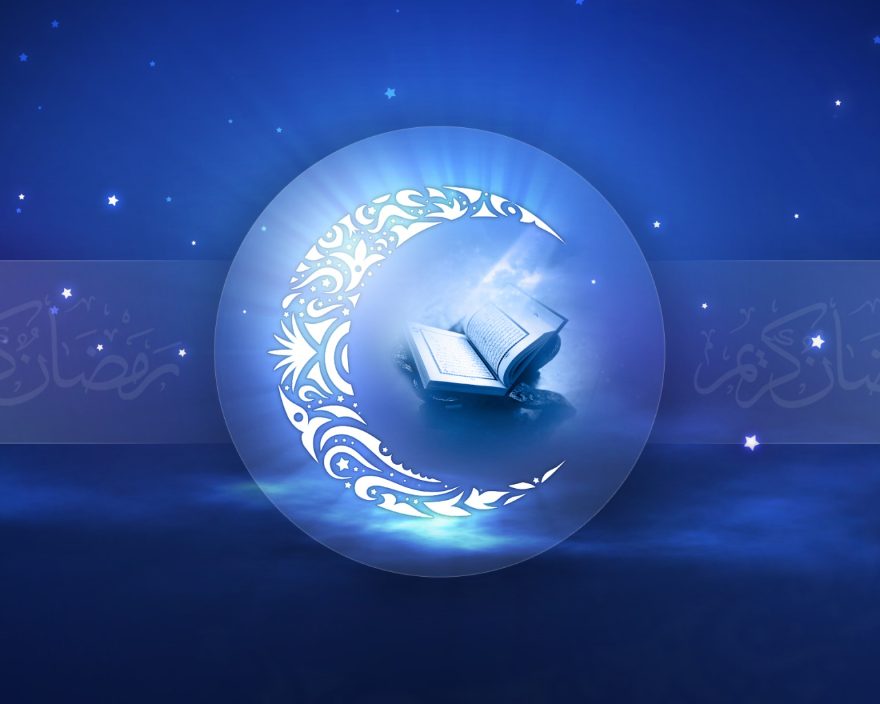 Прекрасный Рамадан