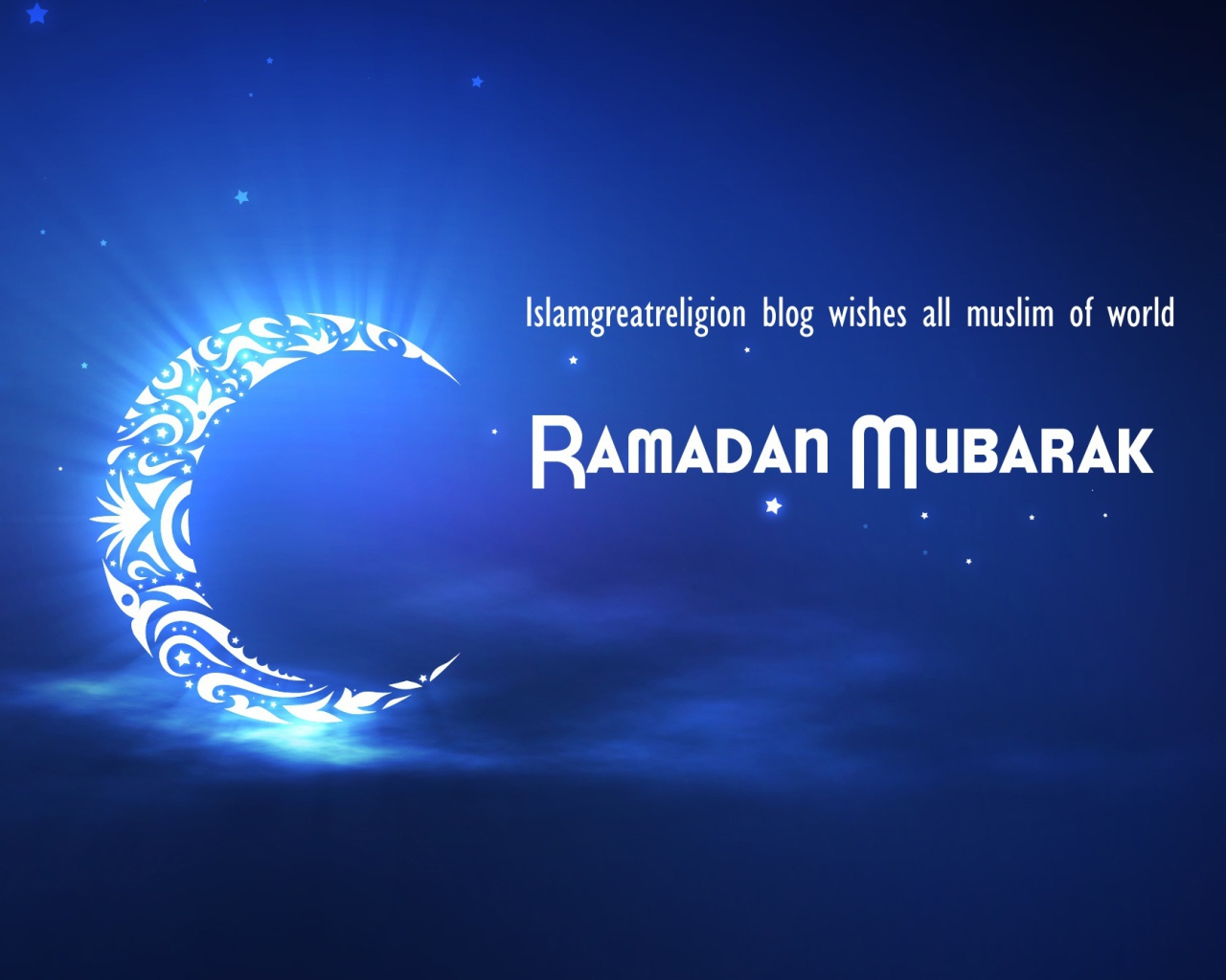 Мубарак Рамазан 2014