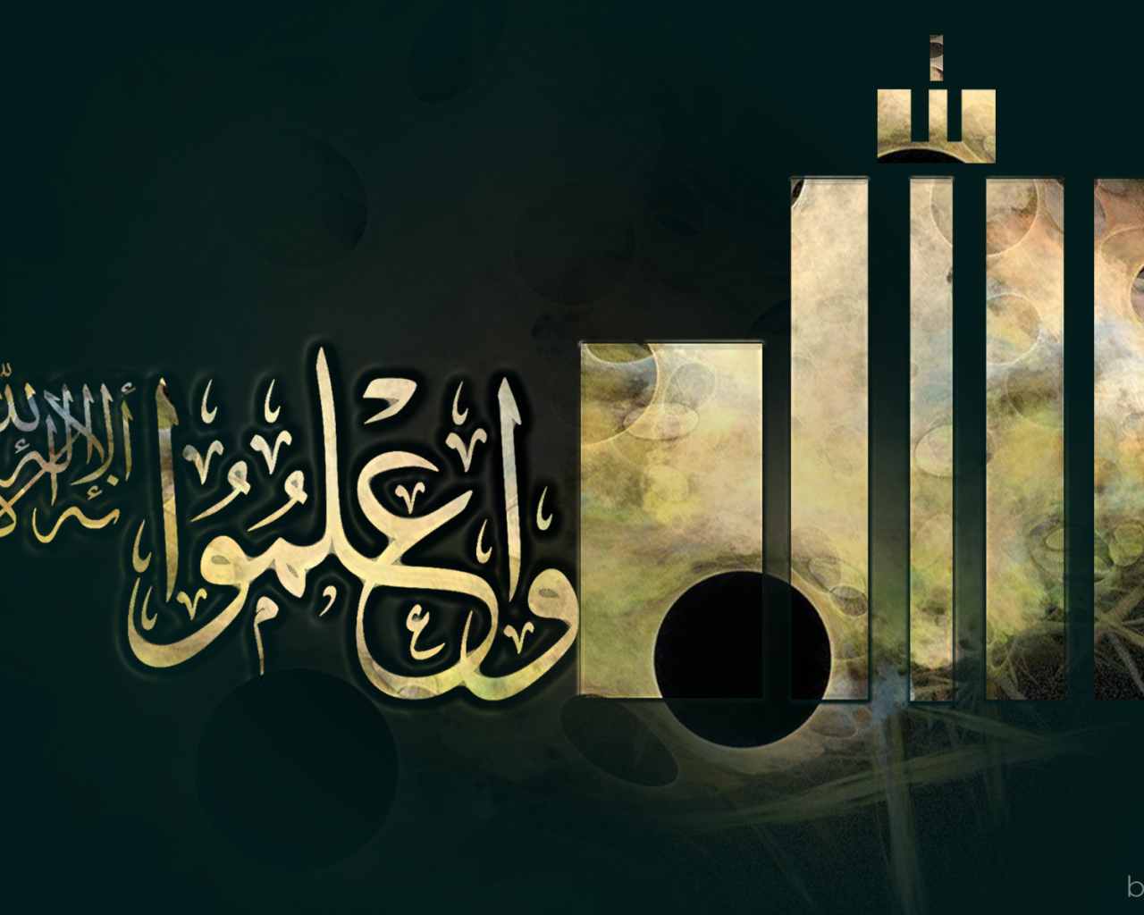 Мусульманский Рамадан