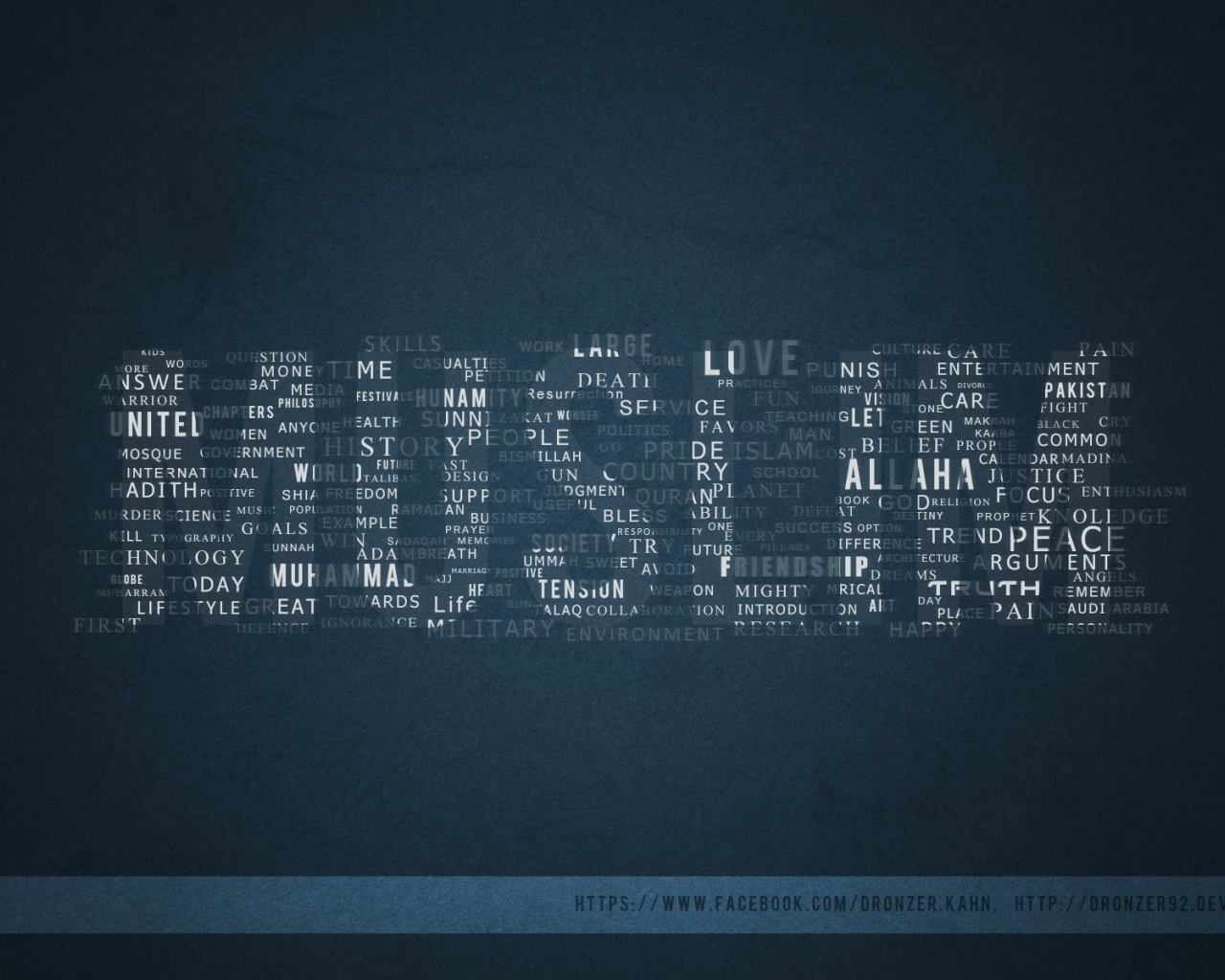 Мусульманский Рамазан 2014