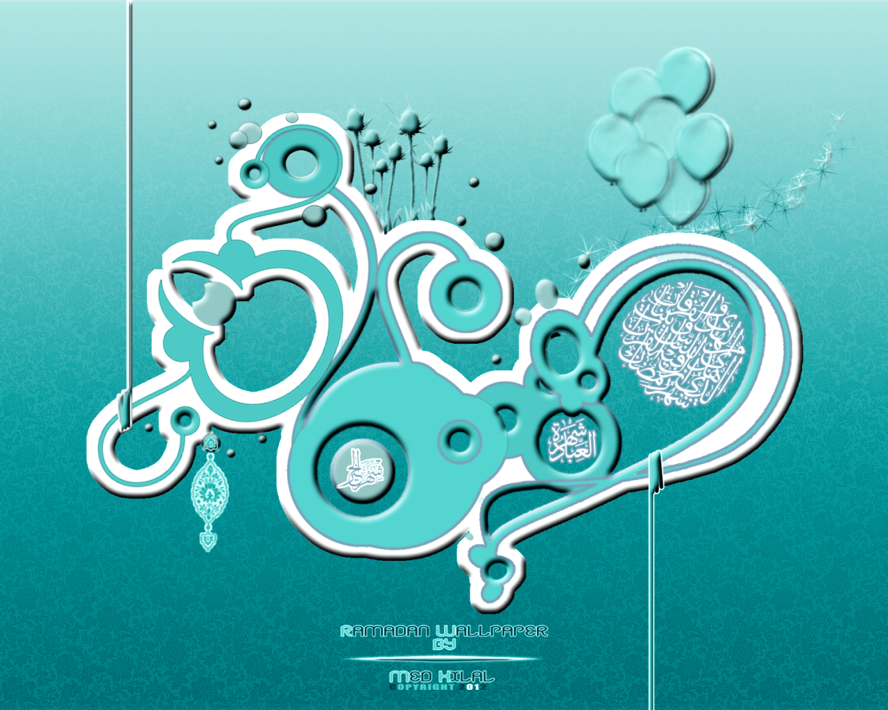 Таинственный Рамазан 2014