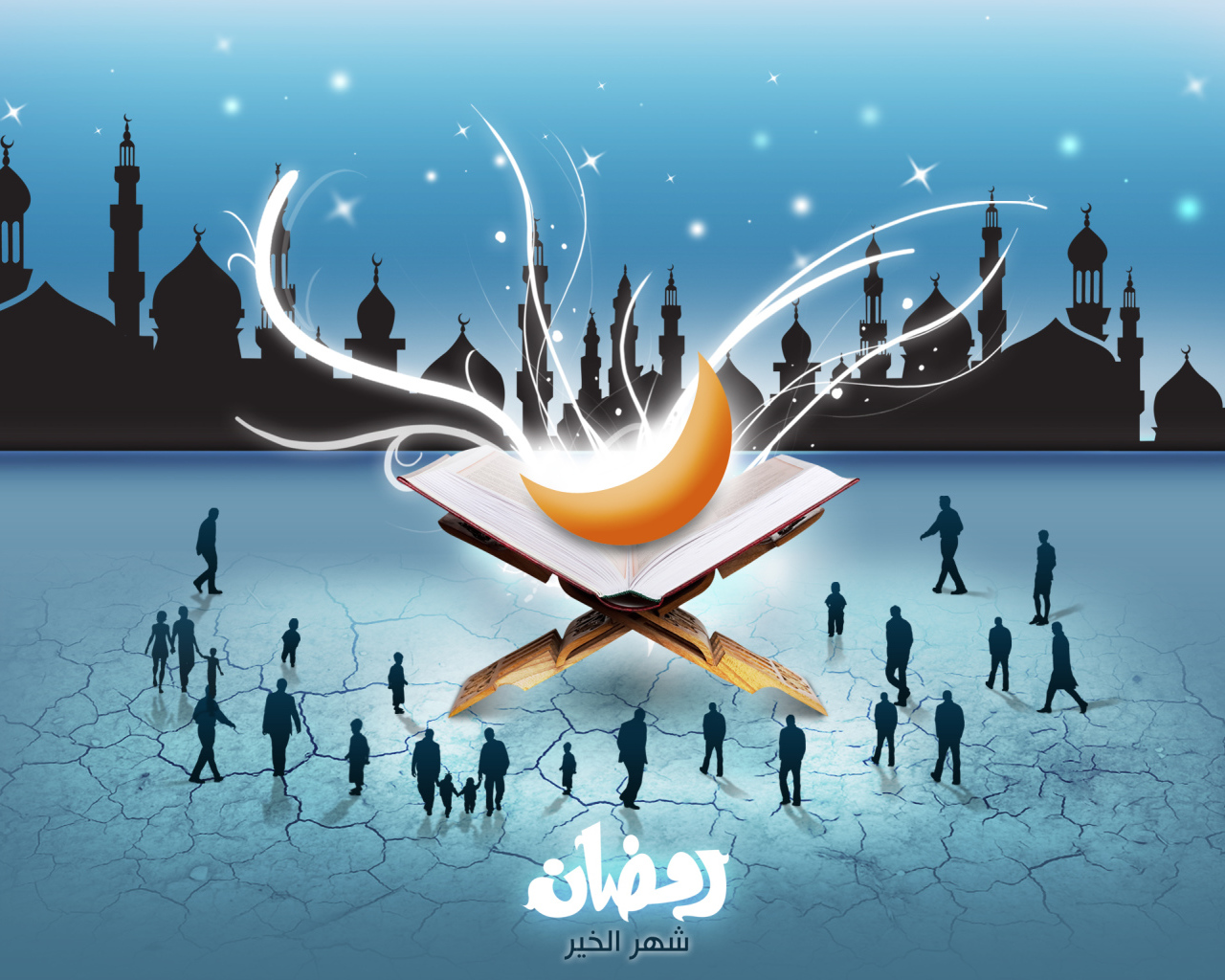 Люди вокруг Луны в Рамадан