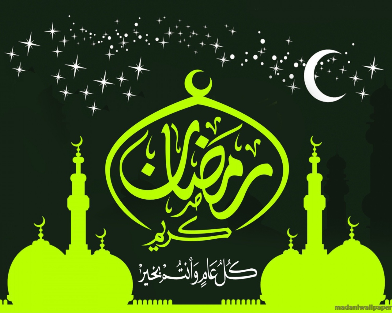 Праздник Рамадан