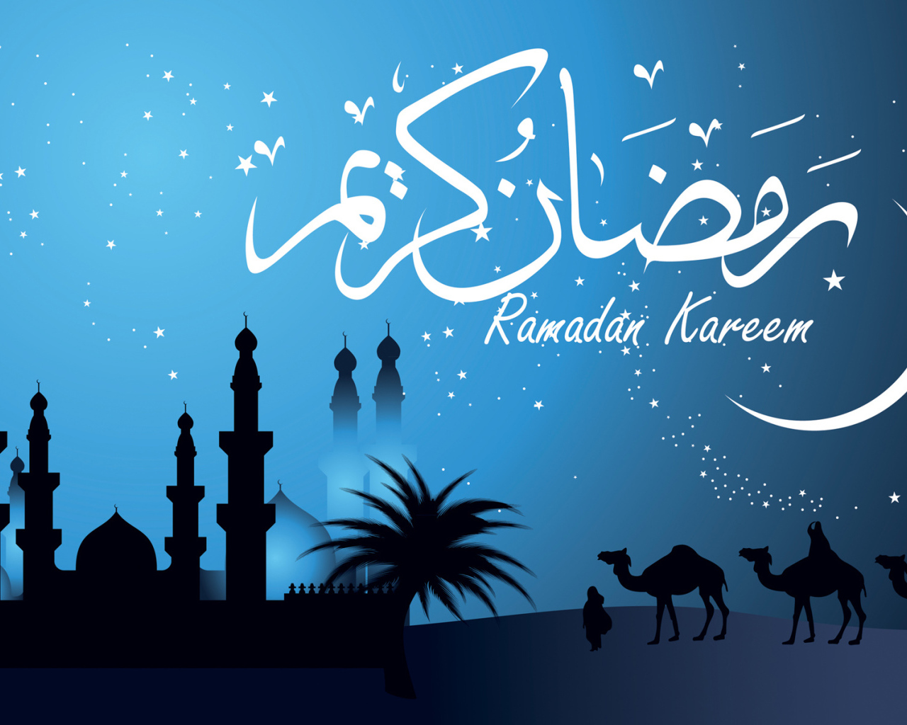 Вечер Рамадана 2014