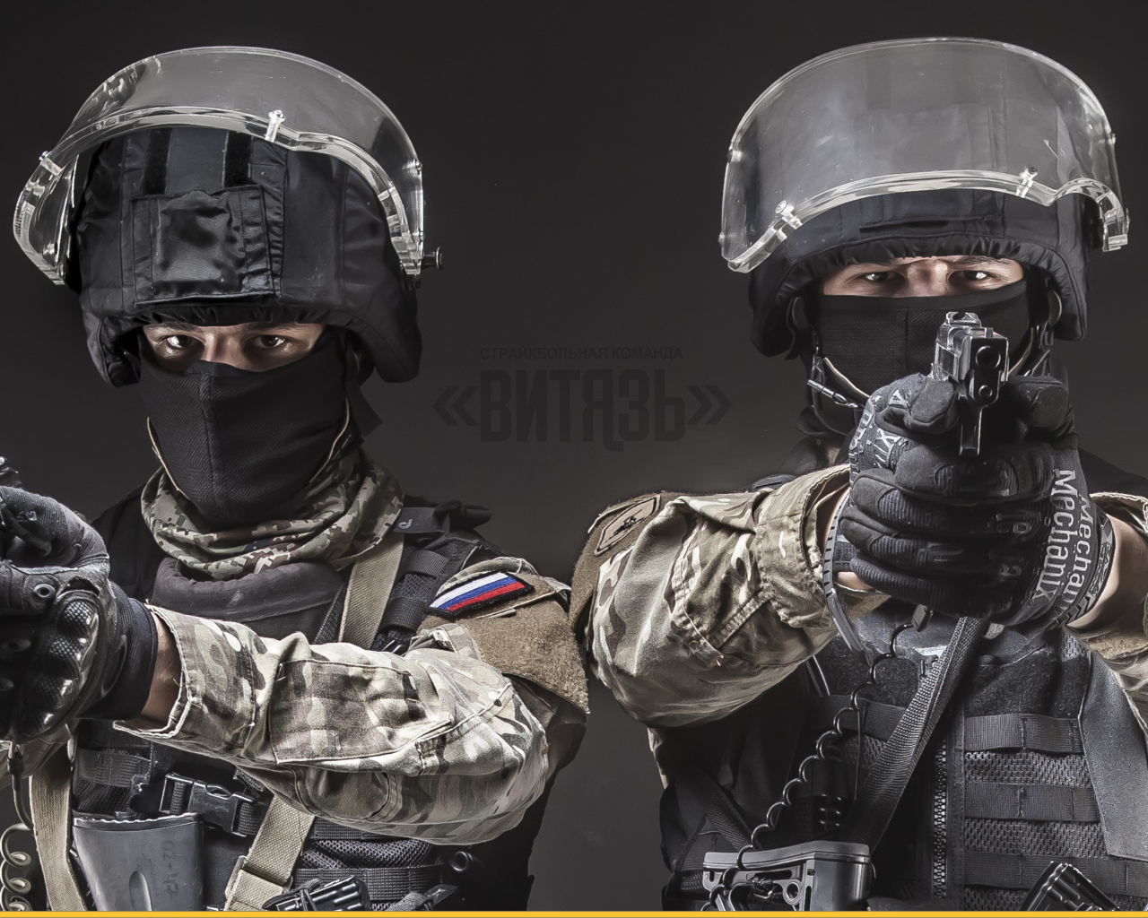 Спецназ Витязь