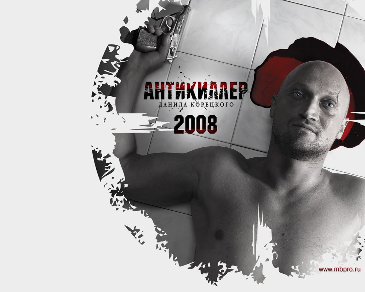 Русская Кинозвезда Гоша Куценко