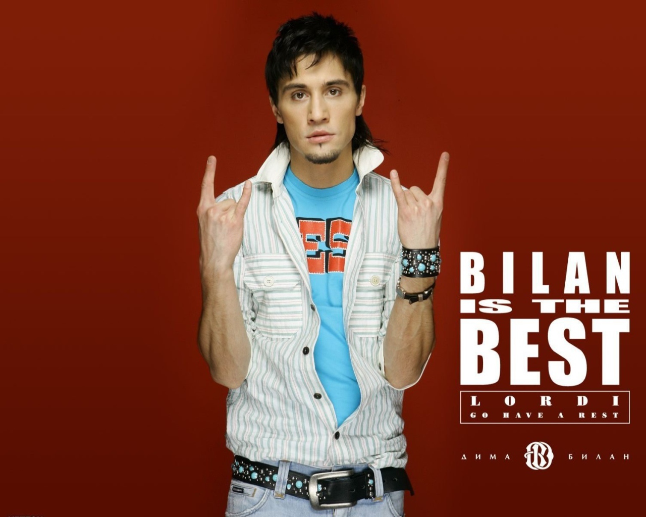 Кинозвезда Дима Билан