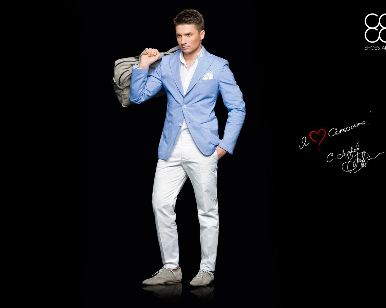 Популярный Сергей Лазарев