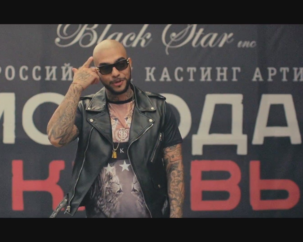 Знаменитая Суперзвезда Тимати