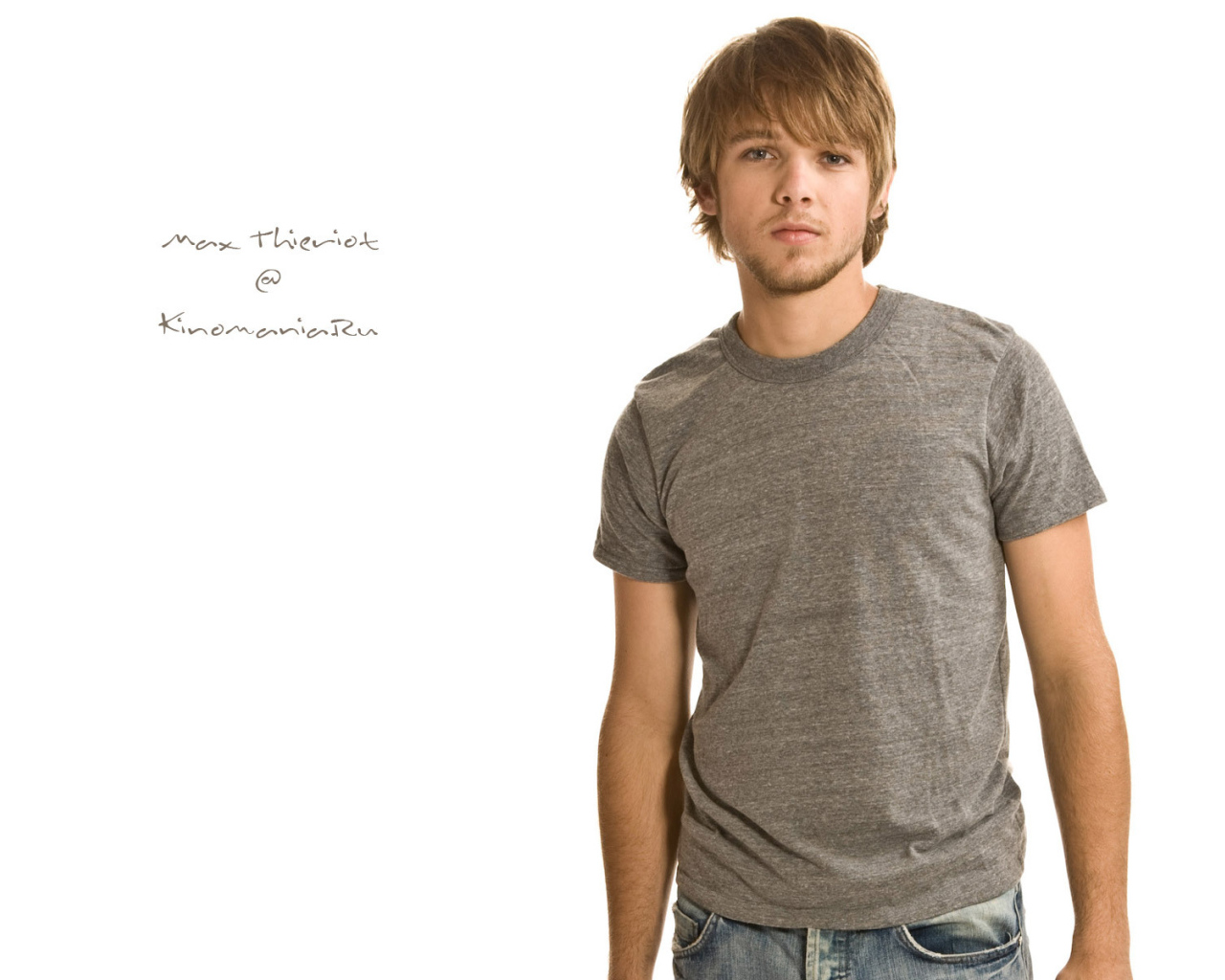 Известный актер Макс Тириот