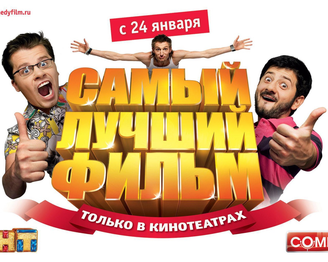 Известный Михаил Галустян